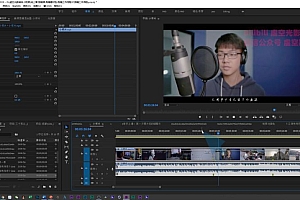 虚空光影保姆级PR剪辑指南2020年【画质高清有素材】