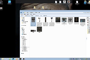 古月次世代游戏道具制作【画质不错】