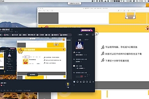 版式设计全能特训班