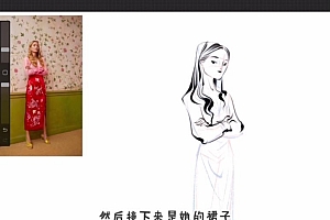 殷尧ipad插画课21天角色造型团练人物色彩专题2022年12月【画质高清只有视频】