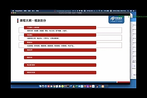 【黑马程序员】2022黑马产品经理V6.0