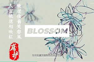C4D产品表现第一期【画质高清有素材】