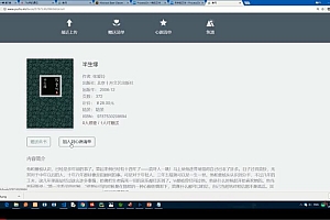 慕课:python flask高级编程
