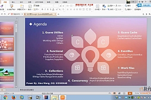 汪文君Google Guava实战视频