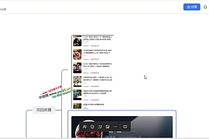 抖音最新小程序变现项目,单视频收益6w+