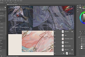 2022画酿幸福萤火第99期人物头像插画特训课【画质不错】