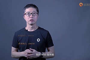 极客时间:Web协议详解与抓包实战