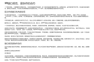 极客时间:代码精进之路(完结)