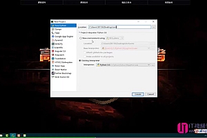PyQt5实战视频教程