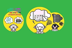 不会画图也能创作角色line动态贴图【画质高清】