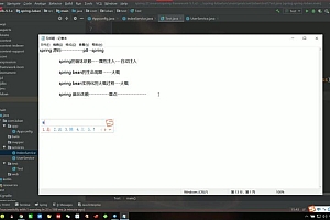 spring源码底层分析教程,免费下载