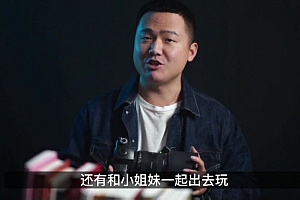 陈理想拍照动作美姿