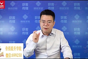 郑翔洲:商业模式创新案例68讲价值2999元-百度云下载