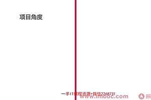 【慕课专栏】SpringBoot 2.x 实战仿B站高性能后端项目(完结)