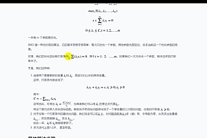 机器学习+深度学习【11套课程】