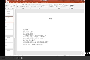 饺子概念设计第十期