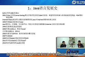 马剑威 Java核心技术(上+中+下)
