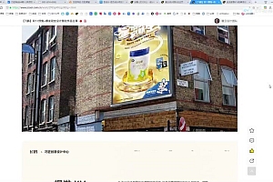 巧匠电商设计特战班第64期