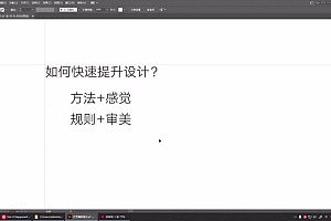 k先生版式训练营第16期