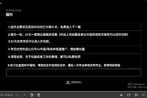 y园糖第25期2022年4月插画打卡21天【画质还行有笔刷】