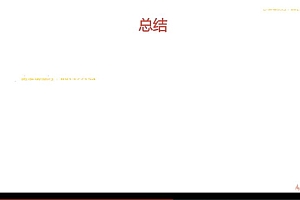 慕课:MUI 仿豆瓣电影 APP跨平台混编框架