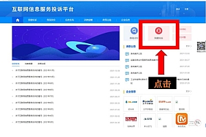 抖音账号解封详细教程,一百多个解封成功案例