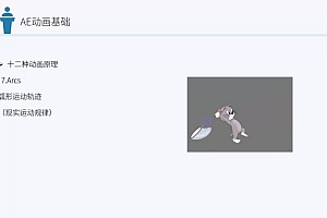 2021-2023七喜VIP课程