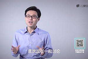 网易云课程:(完)力哥 基金生财一课通