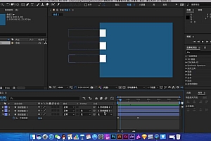 AE教程零基础全套(设计师必备)