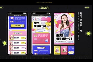 大厂商业插画指南