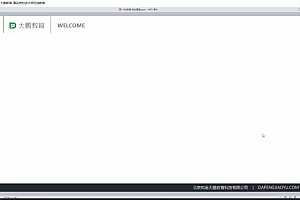 大鹏教育-影楼设计行业实战课