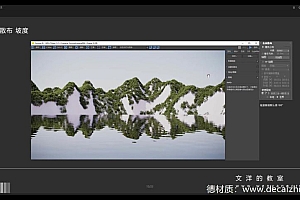 文洋3dmax冬季班2022Corona9室内设计教程【画质高清有部分素材】