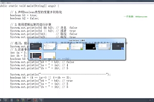 【拉钩】拉勾大数据开发高薪训练营14期