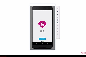 慕课:带领新手快速开发Android App