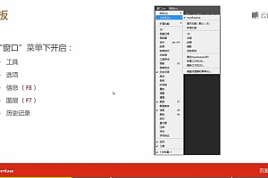 网易云课程:微专业web前端开发工程师在线