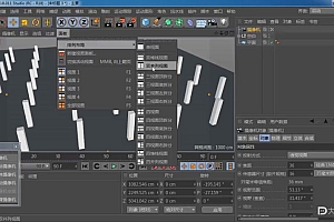 大鹏教育-【甲老师】C4D设计达人课