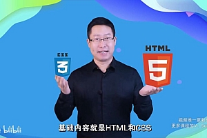 Web前端入门:从零开始做网站