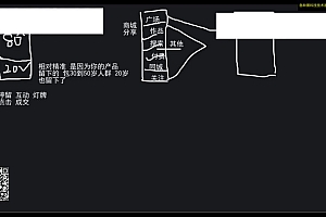 猴帝1600-蚂蚱模拟实操