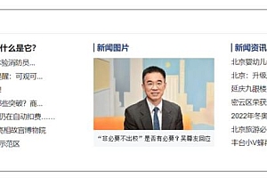 2020年最新 千峰前端HTML5基础课(9.21~9.30)