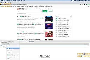 【风变科技】明白老师·不用写代码的爬虫课