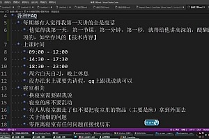 大喵前端七期最新