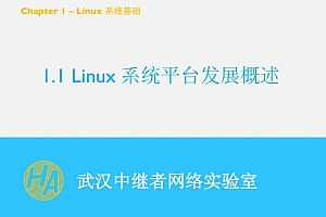 红帽认证RHCSA视频教程 Linux redhat 7.0 全套 【理论视频+实验视频+实验文档】
