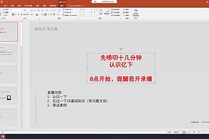 啵a呗IP设计6期