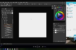 知画哟十肆ps插画基础课第三期