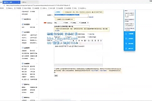 圣域商学院·淘宝虚拟无货源精英班【第21期】