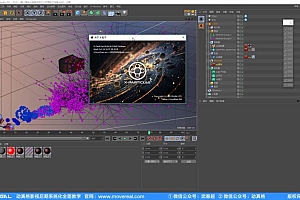 动真格-C4D案例全面教学(更新中)