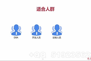 慕课:MySQL数据库集群-PXC方案