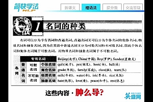 慕课:思维导图