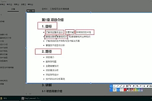 JavaEE企业级实战项目 智牛股(资料完整)