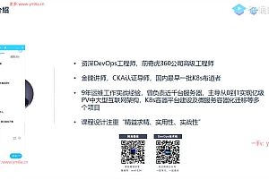 阿良 python web 中级四期